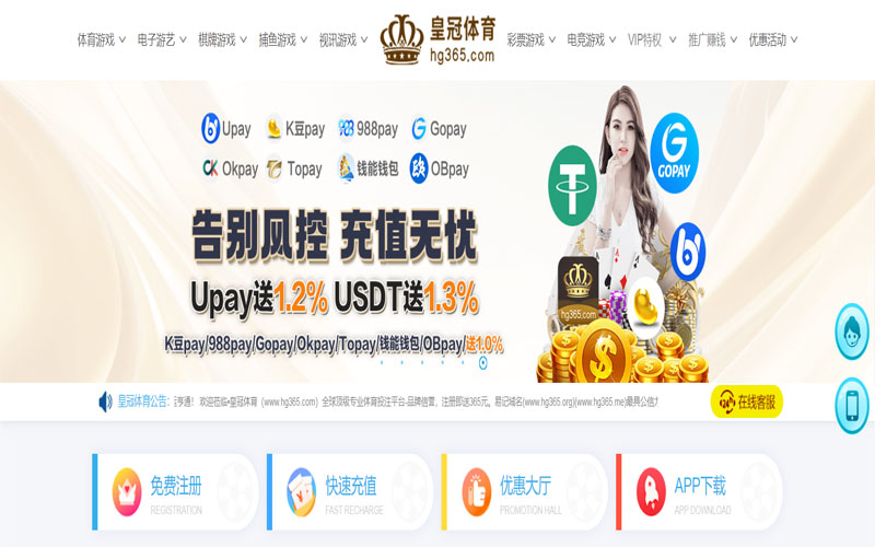 火博体育体育的规则与条款讲解 – 新手须知