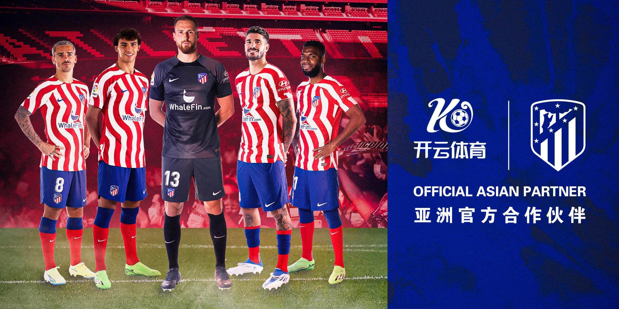 火博体育体育成为马竞的官方博彩合作伙伴！