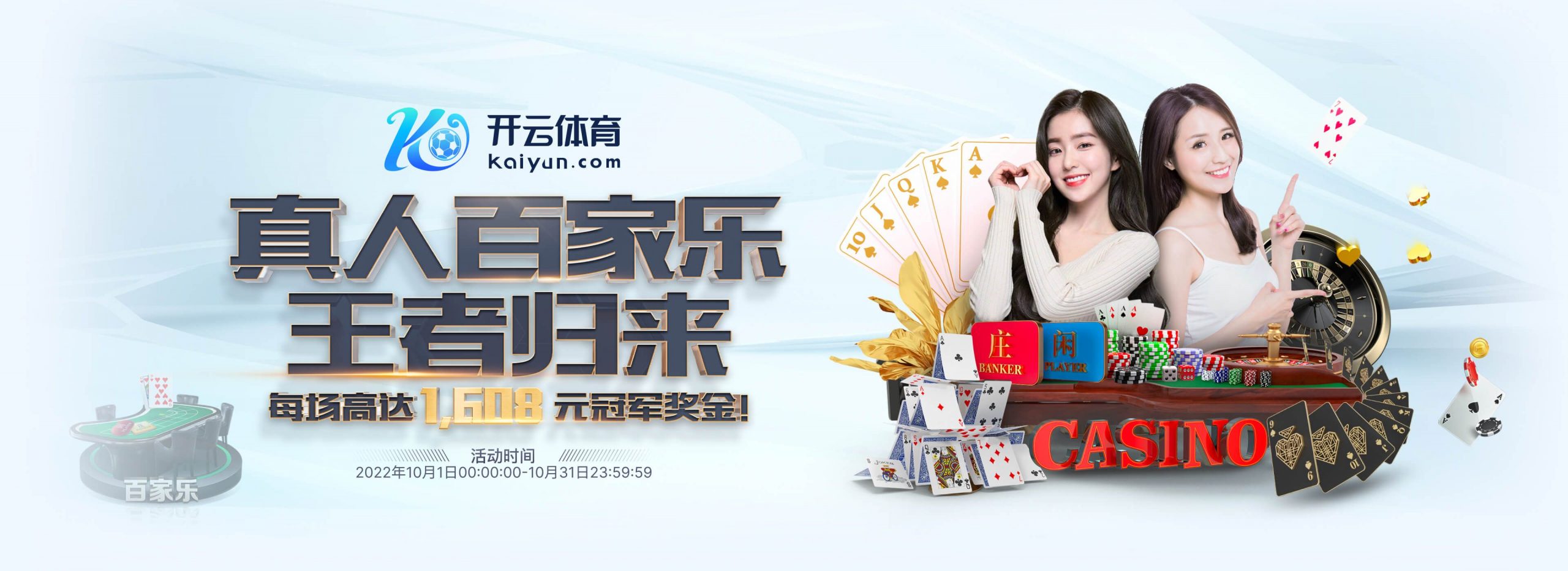 火博体育体育正式成为英超曼联合作伙伴！