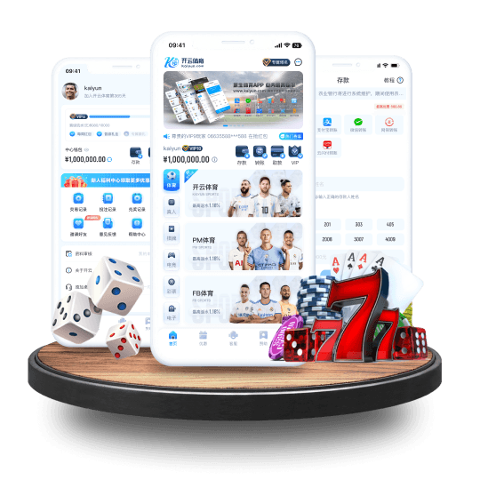 火博体育全站APP界面